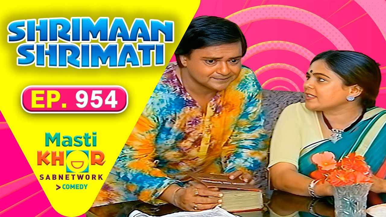 Shrimaan Shrimati | श्रीमान श्रीमती | Full Episode | Mastikhor | Ep 954