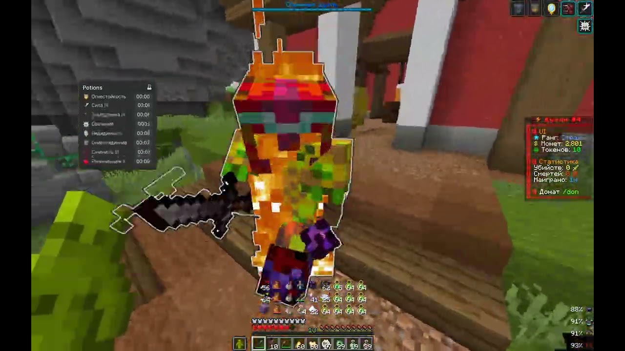 PvP FunTime