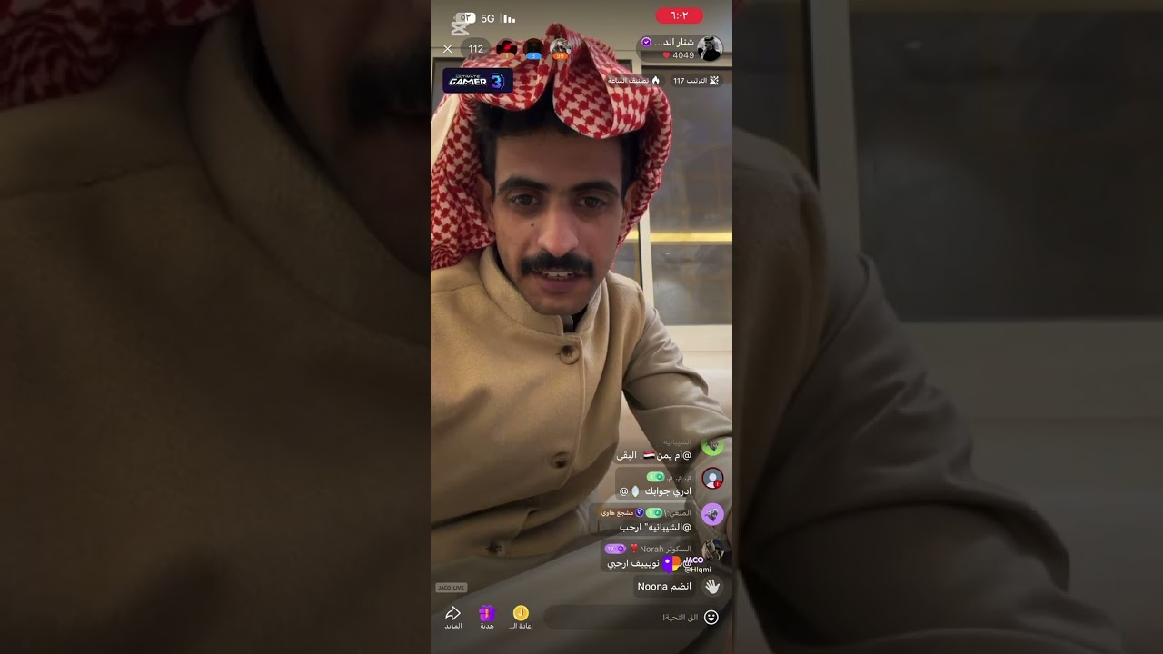 بث شنار الدوسري الصباح || 2 مارس