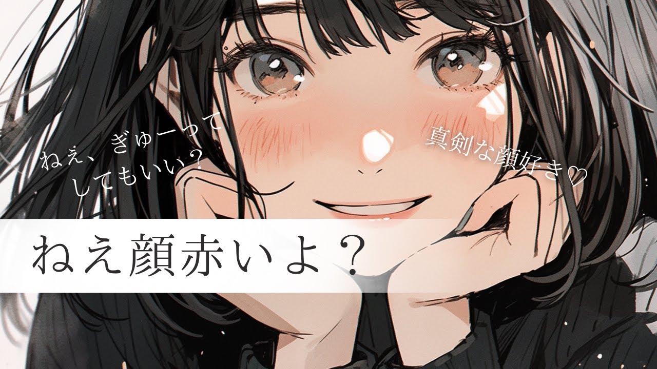 料理中に構ってほしい彼女が後ろからぎゅーしながら囁いてきて...　男性向け/ASMR