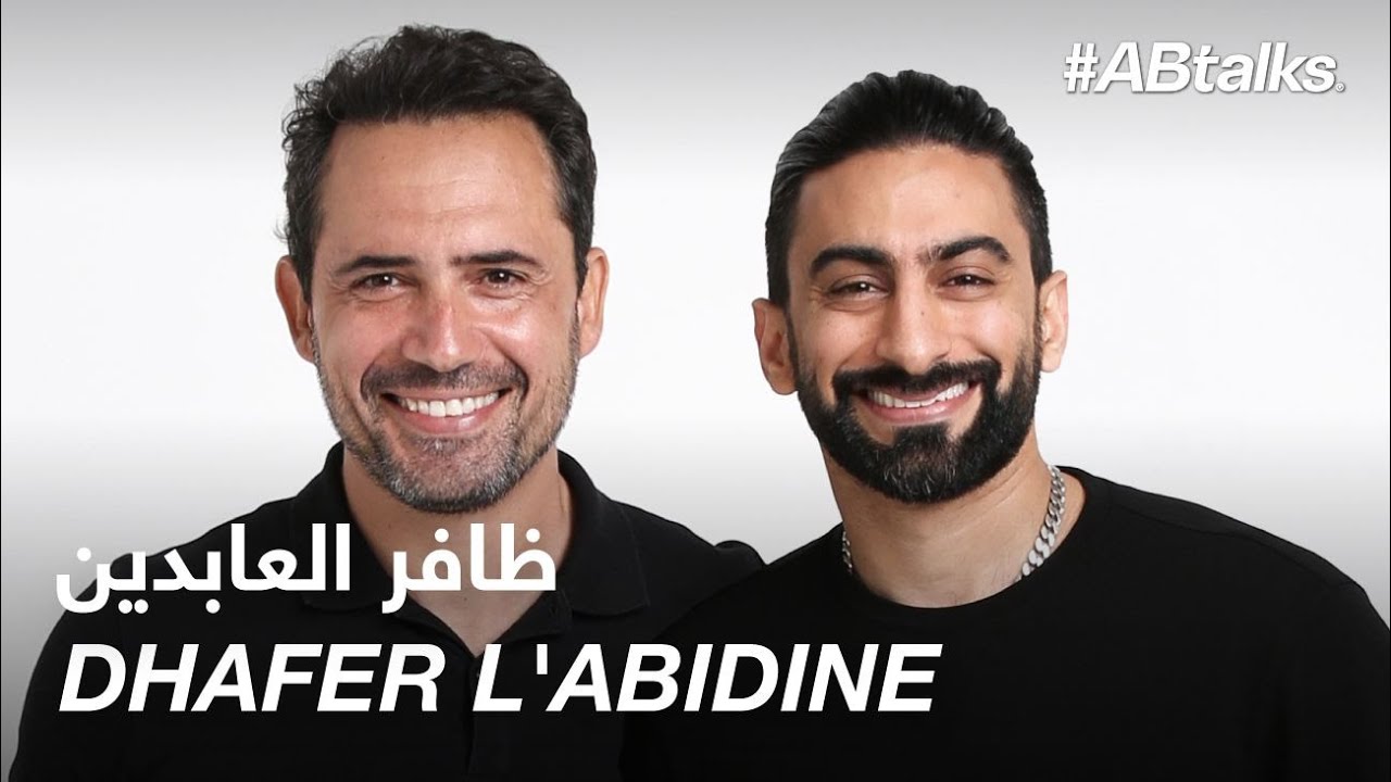 #ABtalks with Dhafer L'Abidine - مع ظافر العابدين | Chapter 64