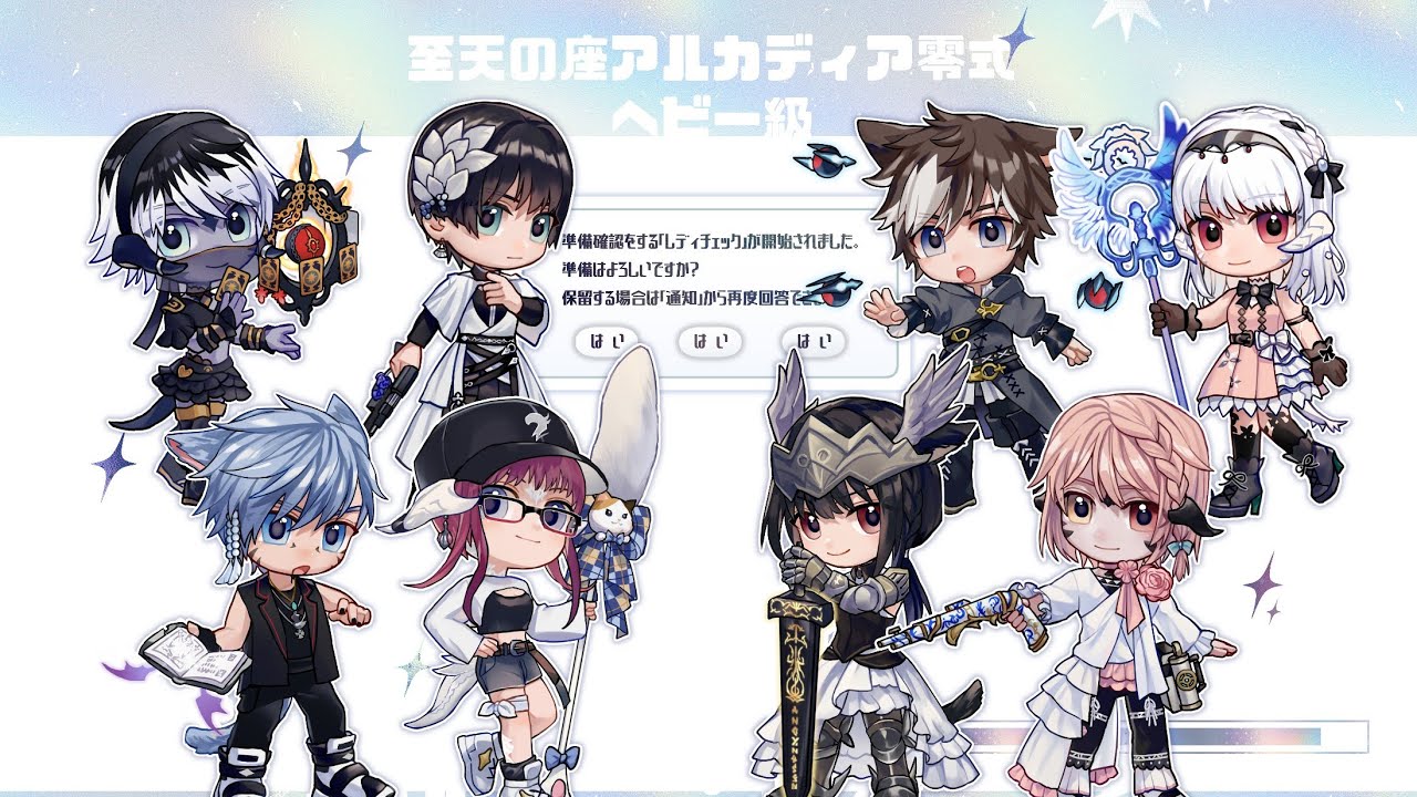 重量級零式 固團M11S練習