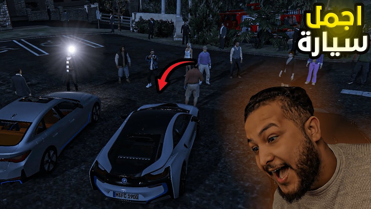 سرقت اغلي سيارات في العالم  ولكن....😱😱 GTA V 🔥🔥