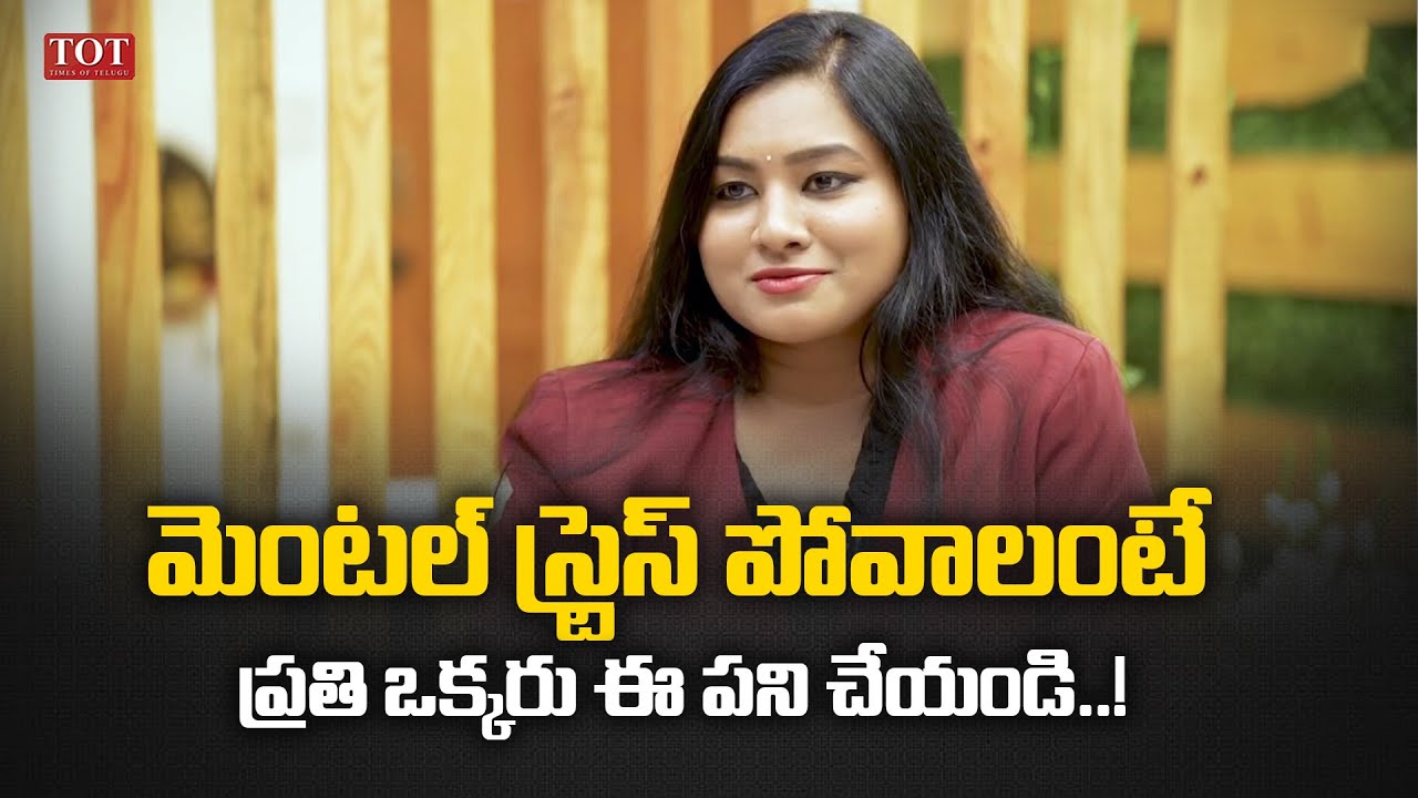 RJ Sunitha About Real Incidents and Mental Stress | RJ Sunitha Exclusive Interview | TOT