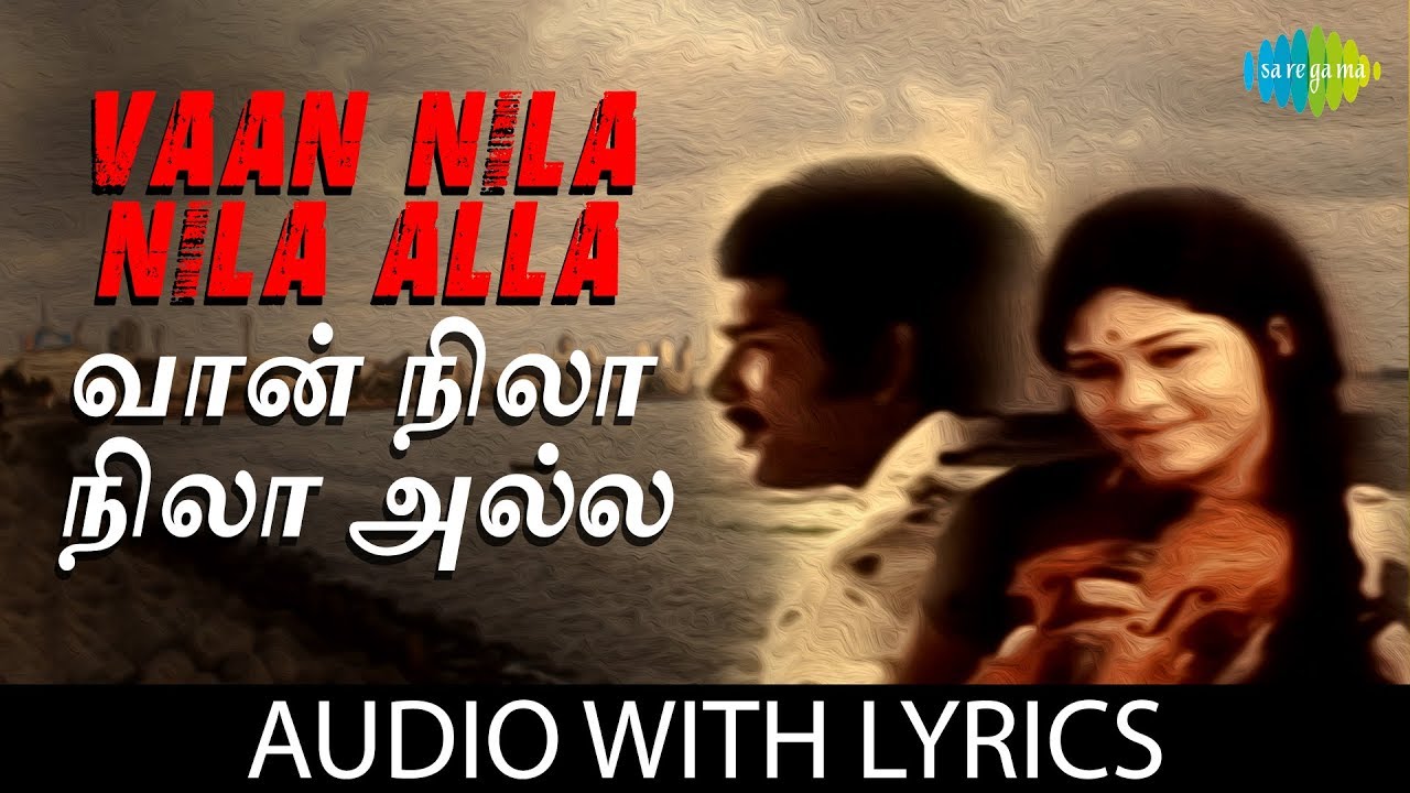 Vaan Nila Nila Alla - Song With Lyrics | Kannadasan | M.S. Viswanathan | S.P. Balasubrahmanyam | HD