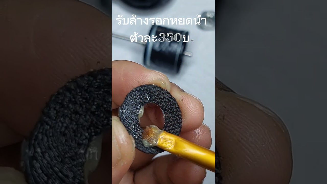 ส่งงานล้างรอก Shimano Scorpion bfs
