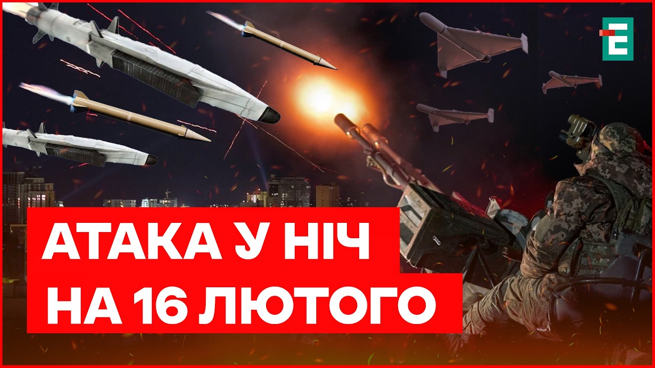 4 Циркони, Іскандер-М, Х-31П та 62 ударних БпЛА атакували Україну цієї ночі