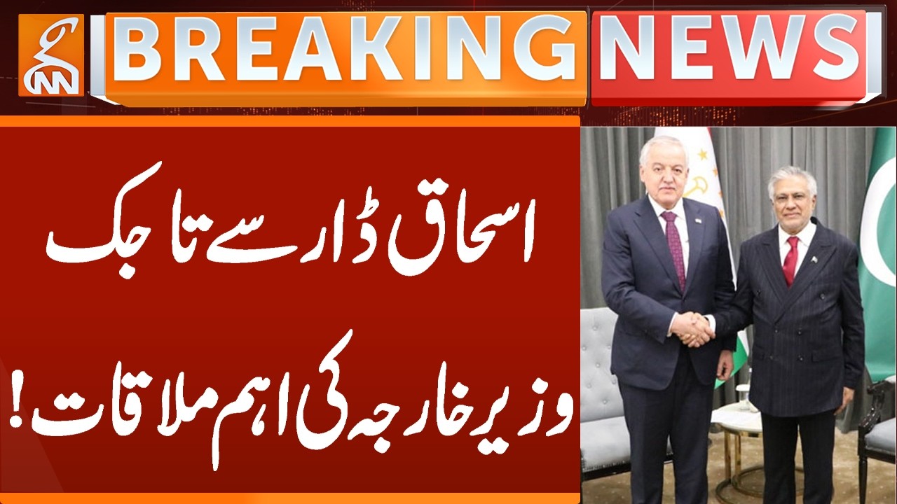 Tajikistan&rsquo;s Foreign Minister Meets Ishaq Dar | Breaking News | GNN