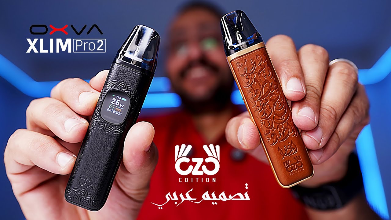 OXVA XLIM PRO 2  OZO  أول فيب بتصميم عربي
