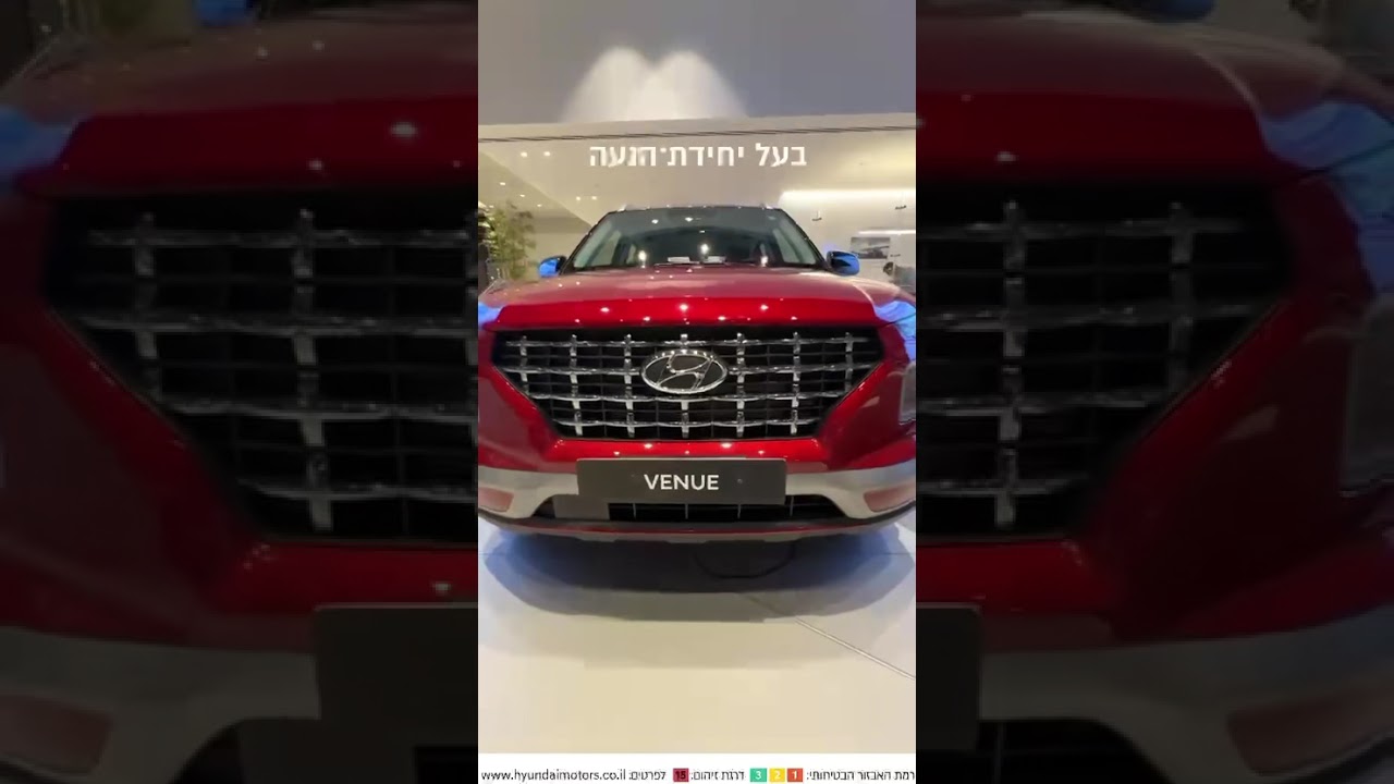 Hyundai_levlup 2026_new strip