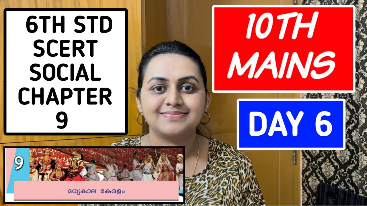 DAY 6 - 10TH MAINS | SCERT 6TH STD SOCIAL CHAPTER 9 | മധ്യകാല കേരളം | TIPSNTRICKS