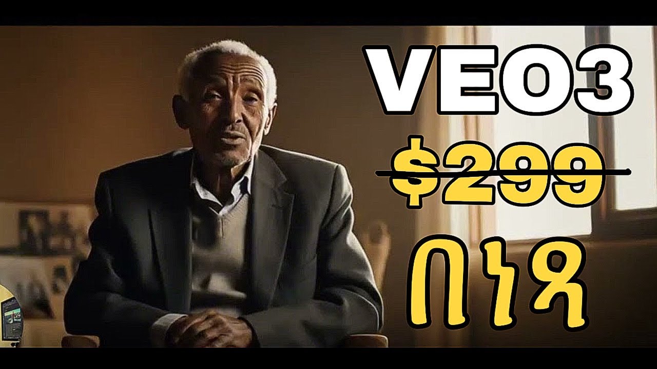 በነጻ Google Veo 3 Video Generator – Free Access | 100% በነጻ መጠቀም ትችላላቹ