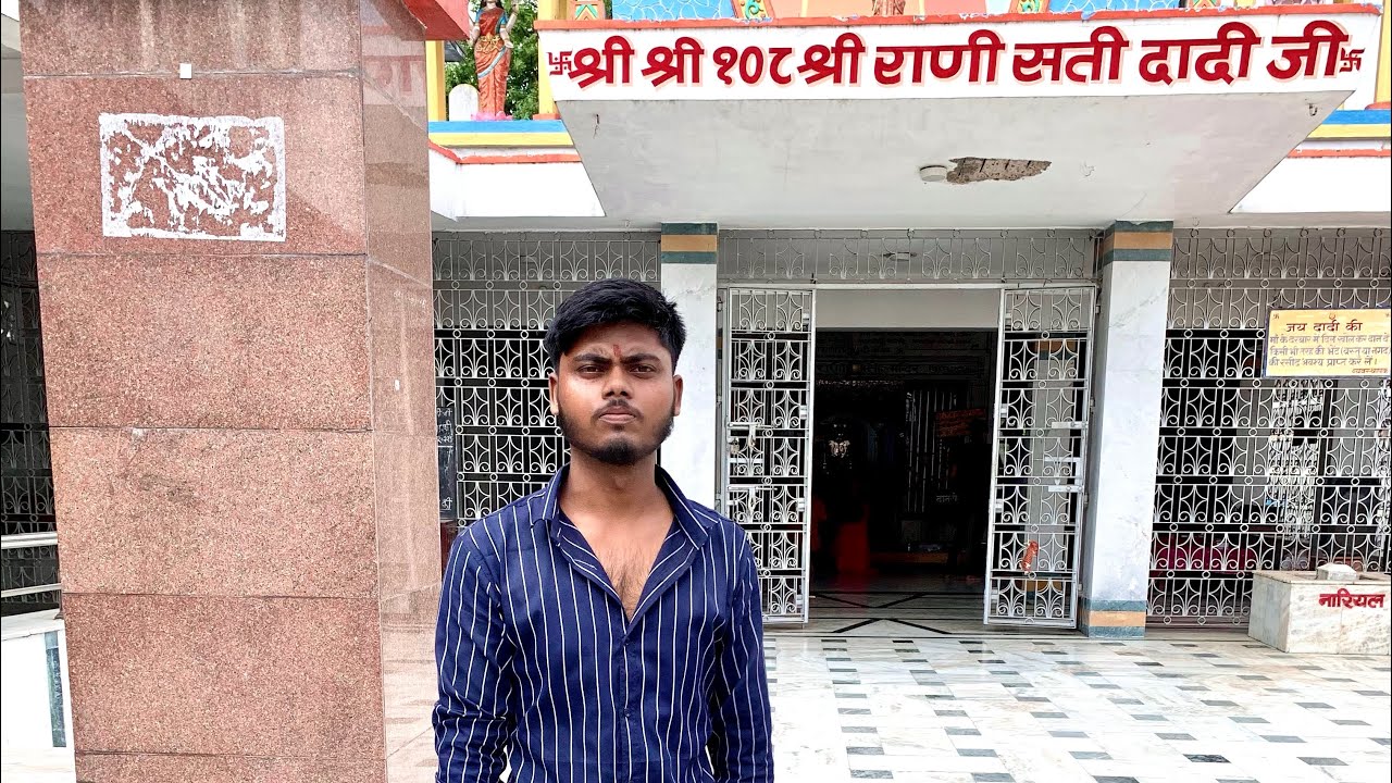 Rani Sati Mandir Kasba Purnea Vlogs || Tourist Place Of Purnea || पूर्णिया का प्रसिद्ध मंदिर