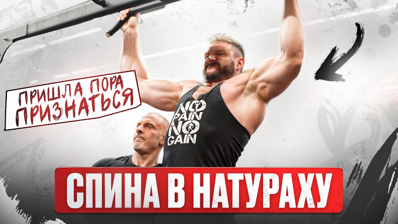 Большая Спина в НАТУРАХУ. Станислав Линдовер.