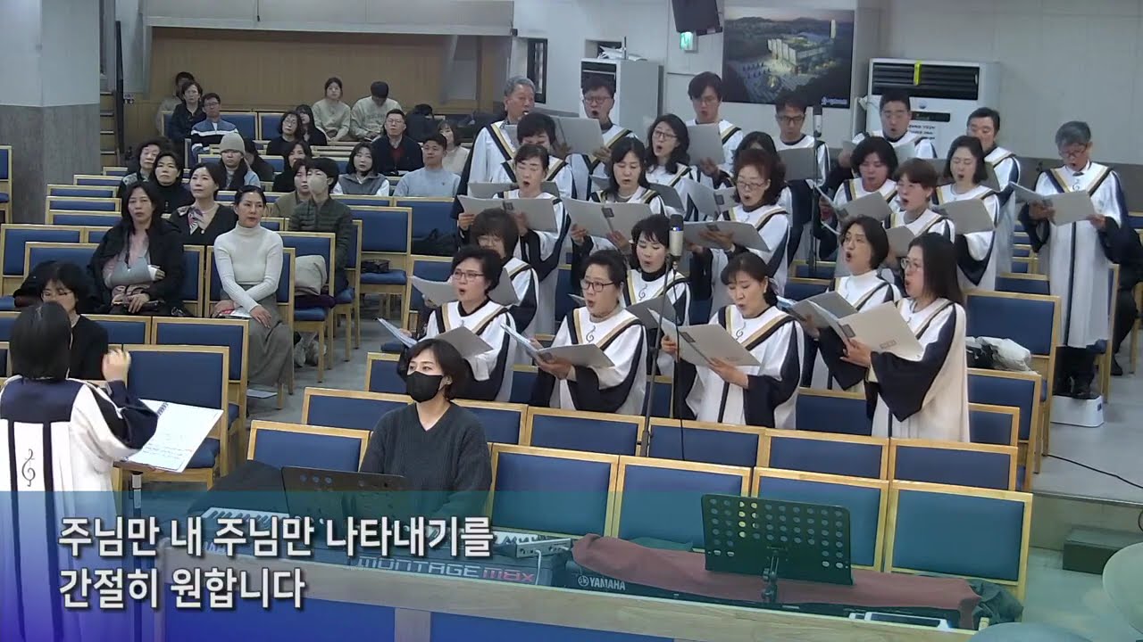 할렐루야 찬양대 20260222 