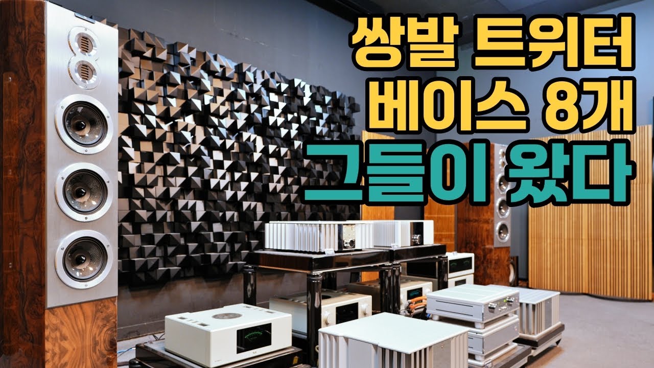 소리가 나오는 순간, 파리 콘서트홀에 앉아있었어! 총 13개 유닛이 만들어내는 환타지 'R10'