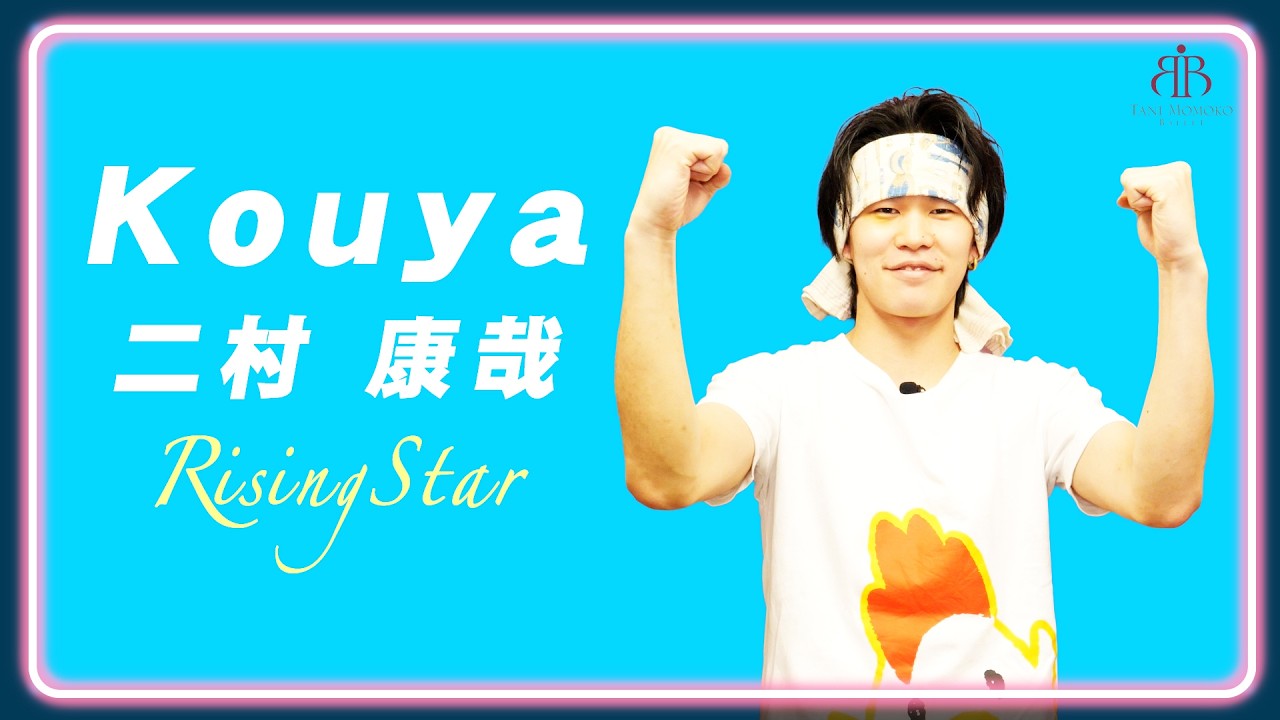 PR = F.Kouya（二村 康哉）= RISING STAR PROJECT