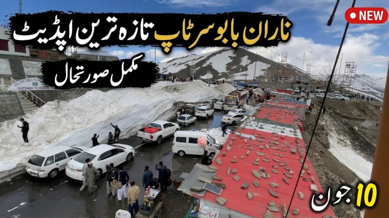 Naran Babusartop Update Today 10 June || Road Conditions Latest Update 