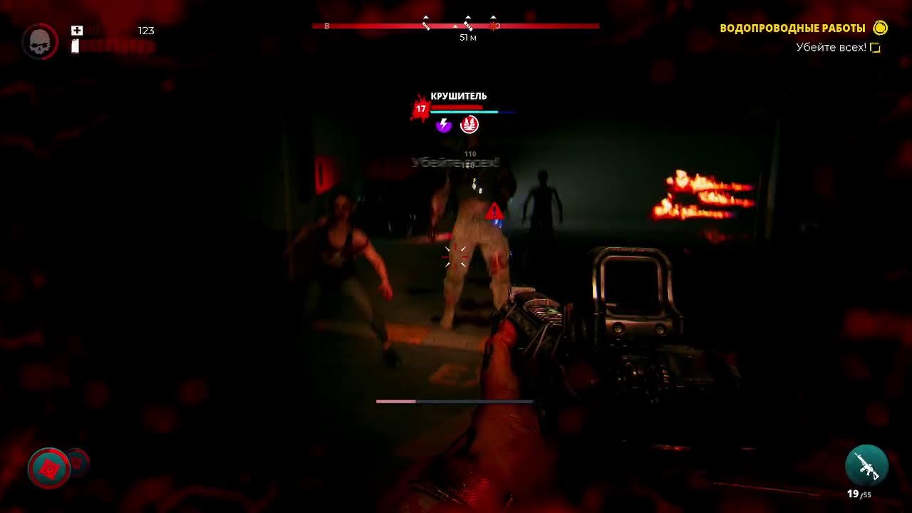 Dead Island 2 Остров Зомби 2