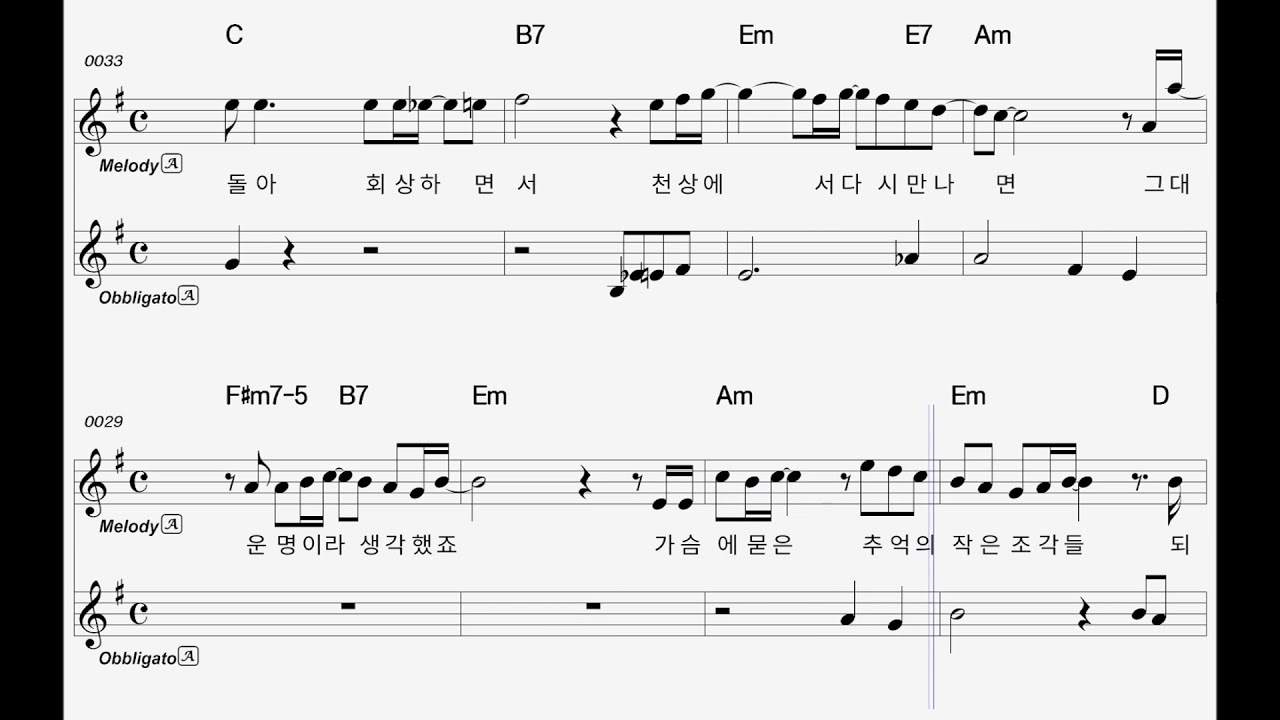 332 천상재회 (최진희) ㅡ 앨토색소폰 이명수 2017 0220