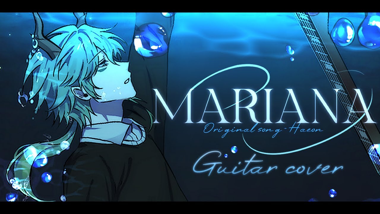 해온 - 'MARIANA' Guitar cover. (Rudy)