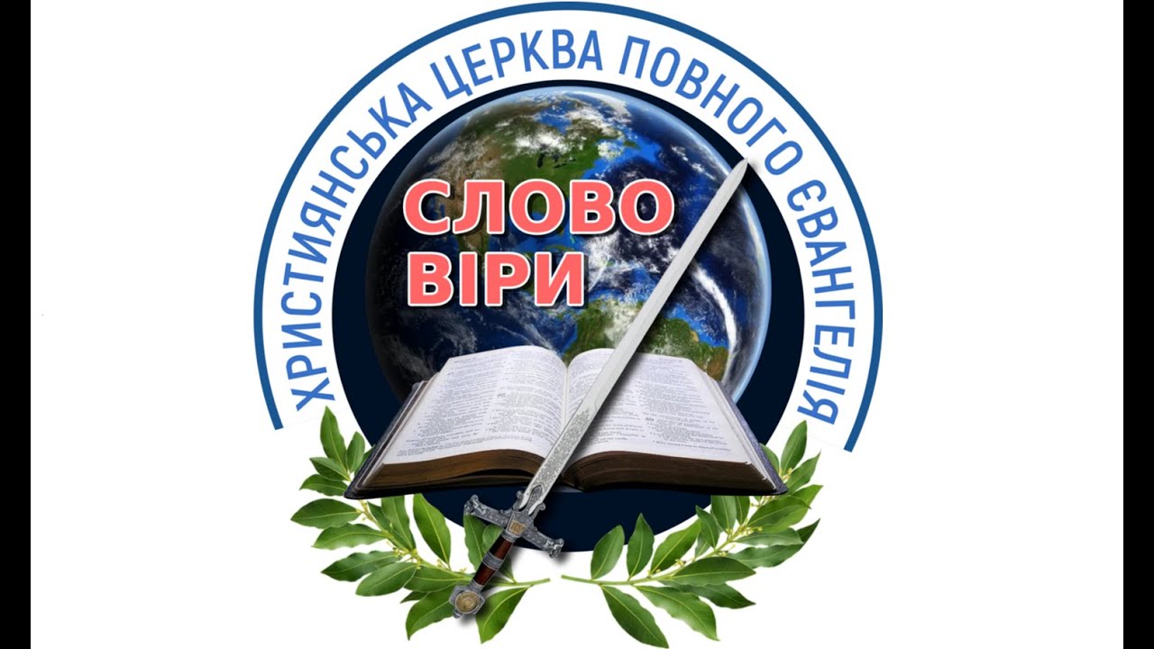 02.11.25 Трансляція недільного богослужіння