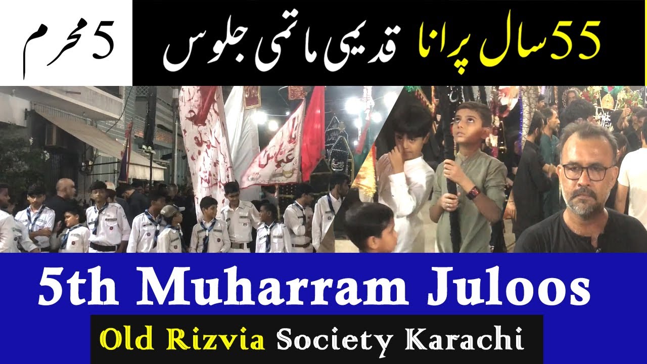 5th Muharram Juloos 2024 | Old Rizvia Society Karachi