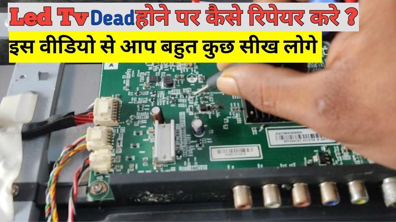 SONY KLV 24P412C Dead Problem Solution #sony  #ledtvrepairing #rkledtvsolution