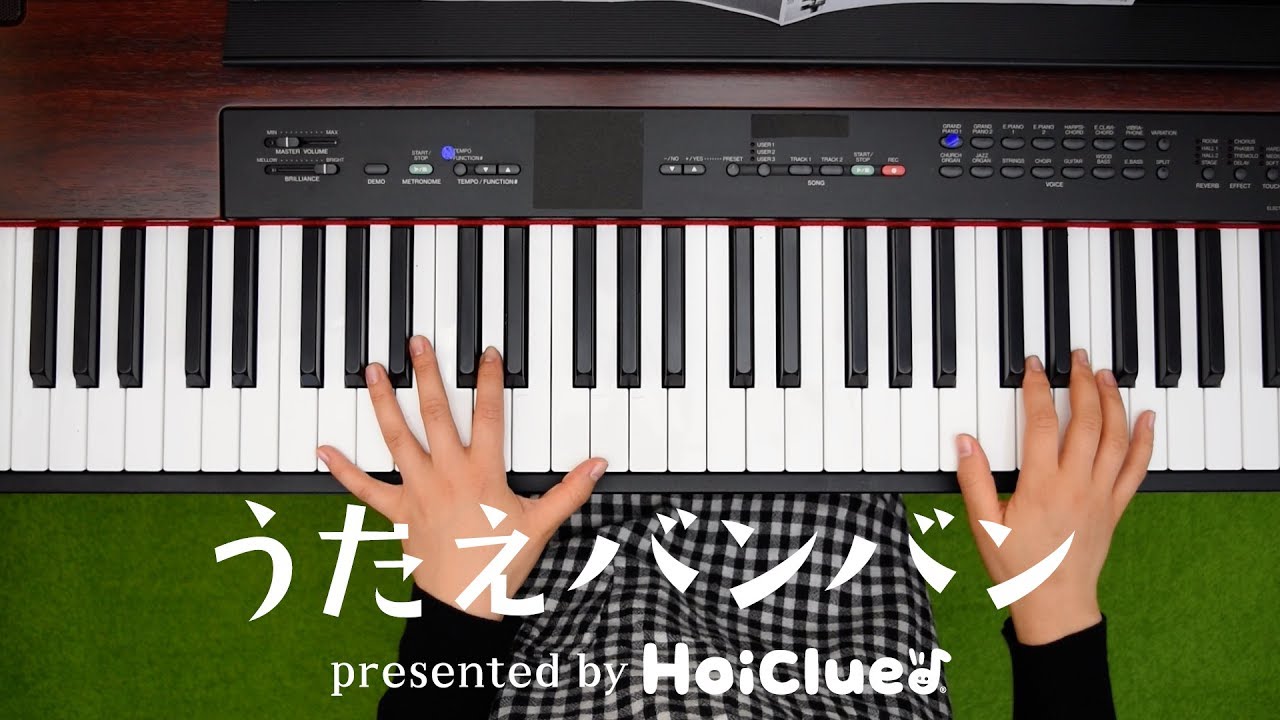 うたえバンバン〜8月に楽しめそうな歌・童謡〜　#遊び #保育 #保育士 #子ども #おうち遊び #音楽遊び #歌遊び #導入 #童謡 #夏 #8月 #乳児 #幼児 #ピアノ #歌 #動画