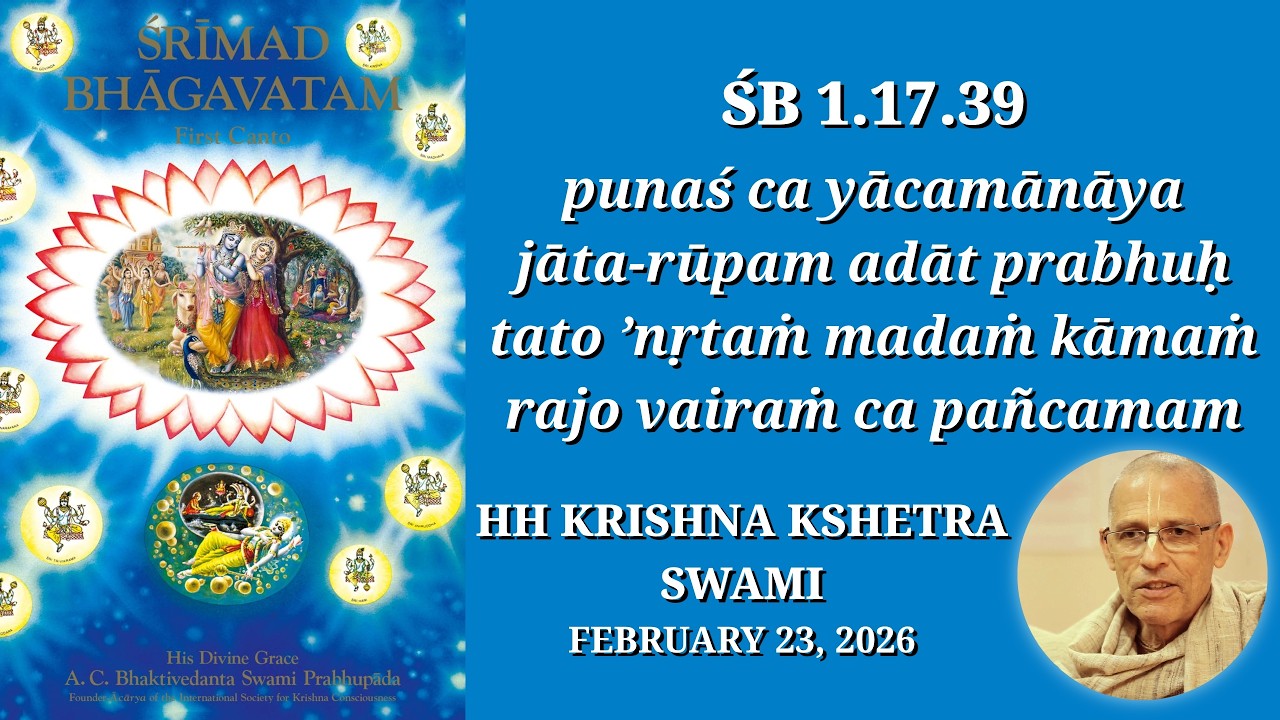 SB 1.17.39 | HH Krishna Kshetra Swami | ISKCON Kathwada | 23.02.2026