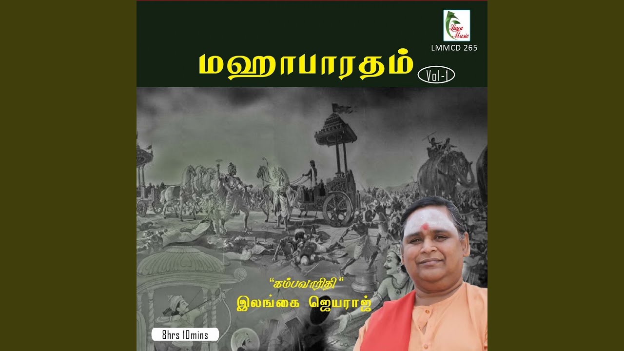 Mahabaratham, Pt. 4 (Live)