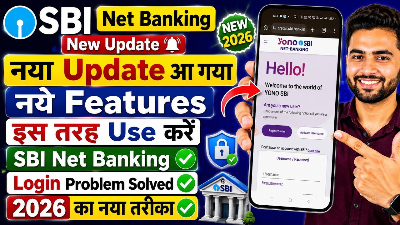 SBI Internet Banking New Update 2026 | SBI Internet Banking Login New Process 2026 | SBI New Update
