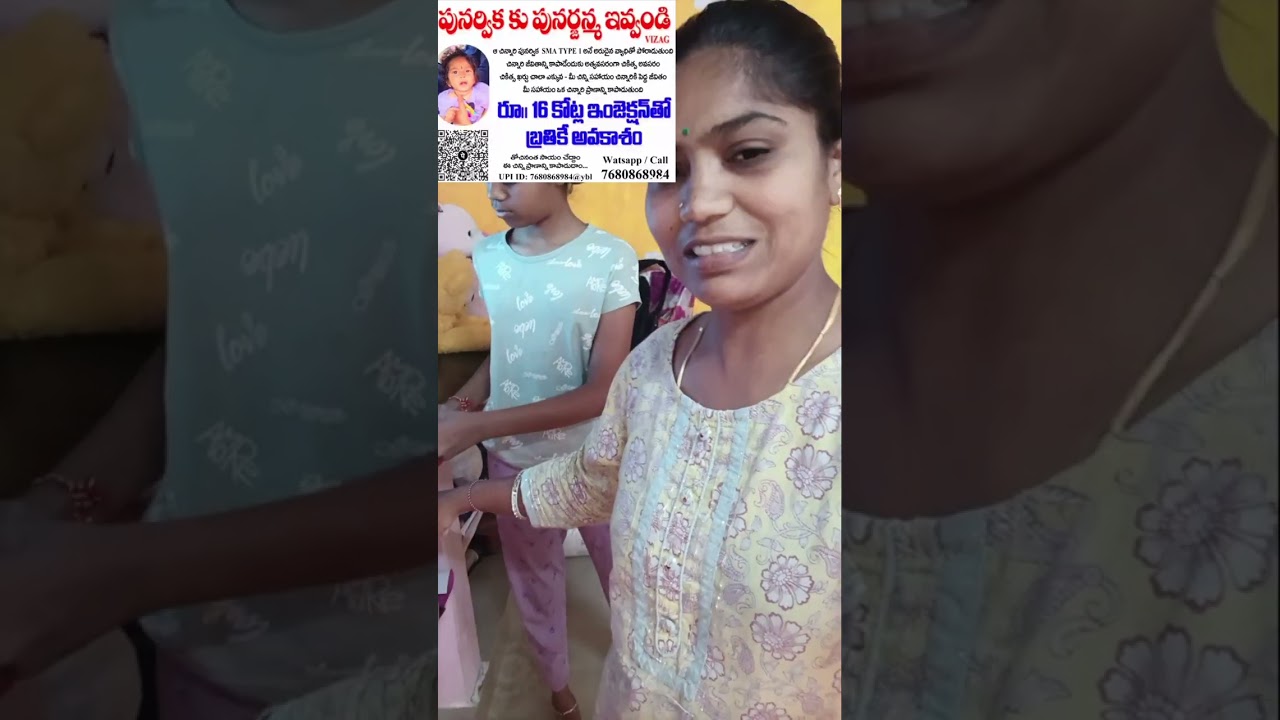 మనకి ఎంత వీలైతే అంత సాయం చేద్దాం 🙏🙏