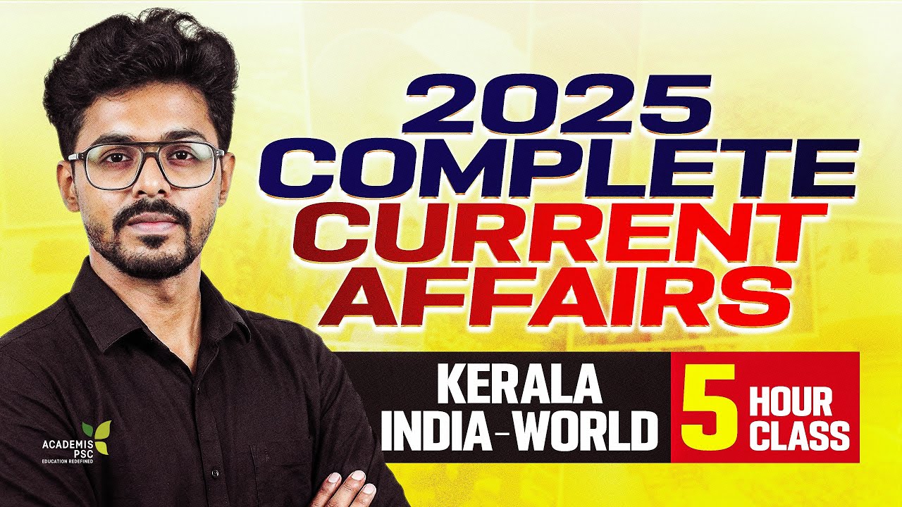 Year Ender 2025 - Complete Current Affairs || KERALA - INDIA - WORLD ആനുകാലികം 2025