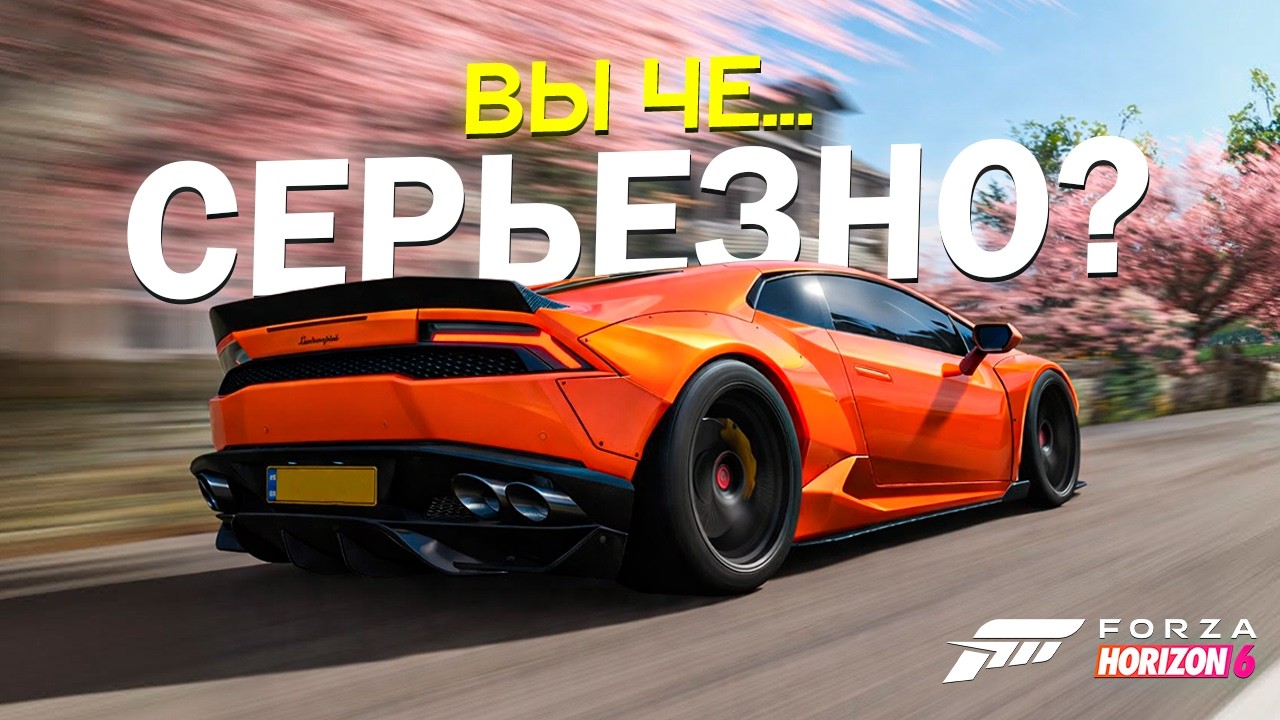 Forza Horizon 6: лучшая часть серии?