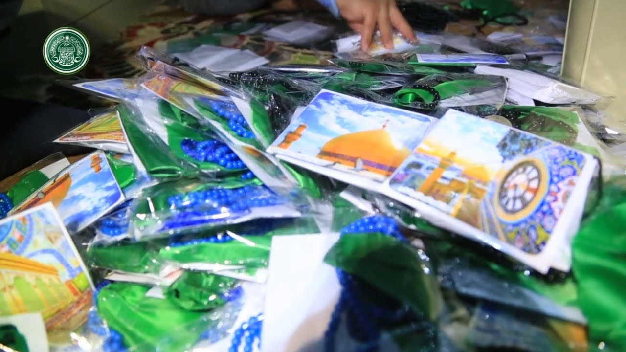 خدمة خادم | قسم الهدايا والنذور