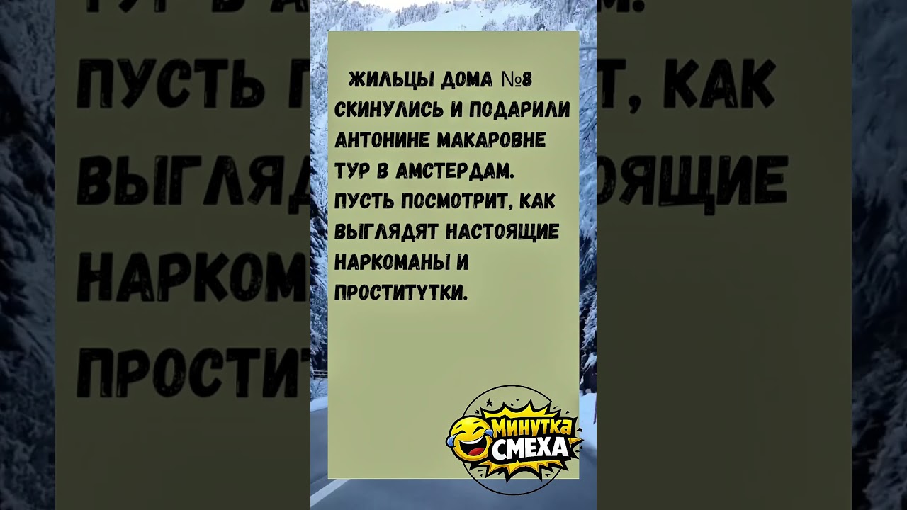 Когда соседи решил проучить соседку 😂