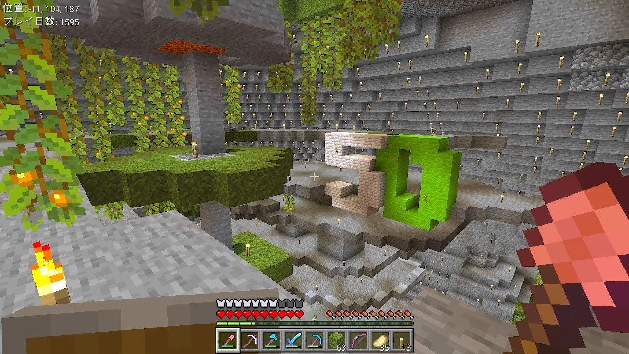 Minecraft [0,0] 50