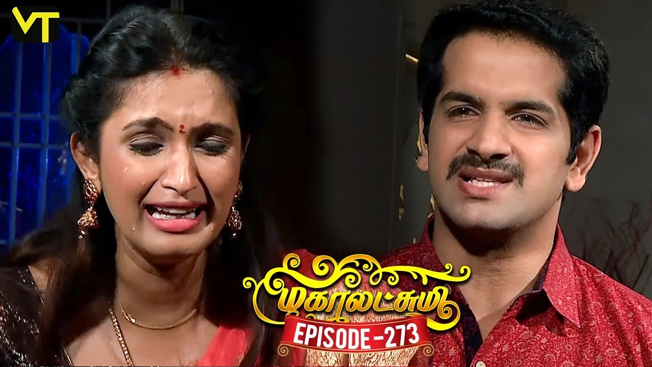 Mahalakshmi Tamil Serial | Episode 273 | மகாலட்சுமி | Sun TV Serials | Kavya Shastry | Vision Time