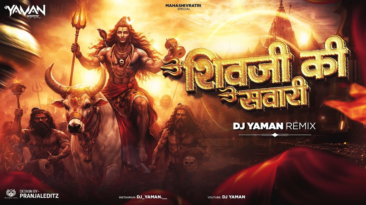 SHIV JI KI SAWARI REMIX BY -DJYAMAN MAHASHIVRATRI SPECIAL 