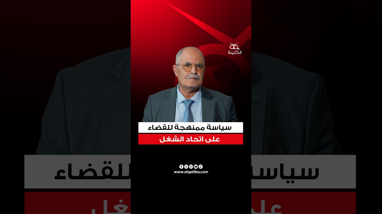 الصغير الزكراوي: تدمير الاتحاد هو مغامرة ستكون نتائجها وخيمة على هذه السلطة