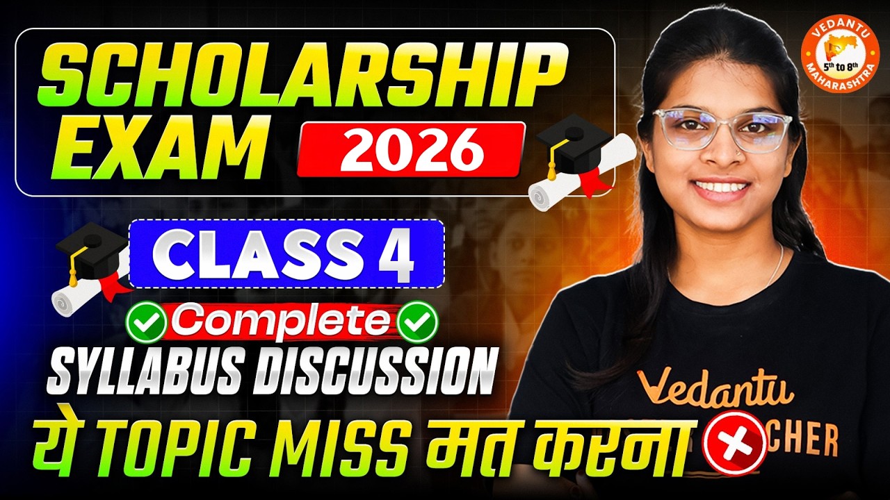 Scholarship Exam 2026 Class 4th - Complete Syllabus Discussion | Most Important Topics | Vidhi Mam