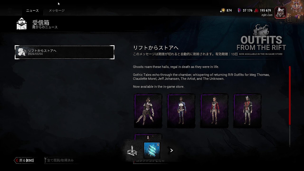 Reネコしたいけど心を鬼にしてラストスパートDBD