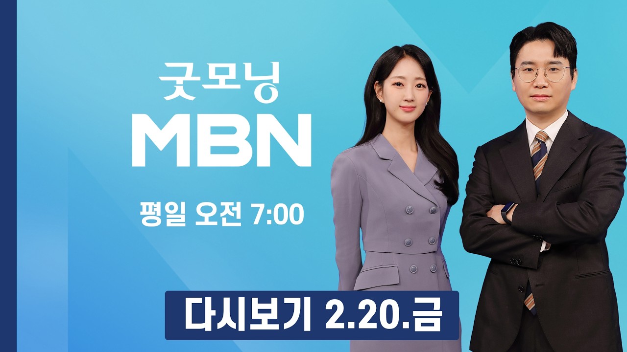 [다시보기] '내란 우두머리' 윤석열 무기징역 선고…