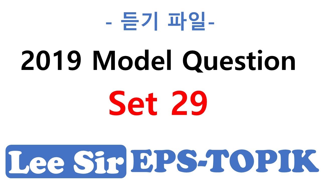 2019 Set 29 ListeningFile