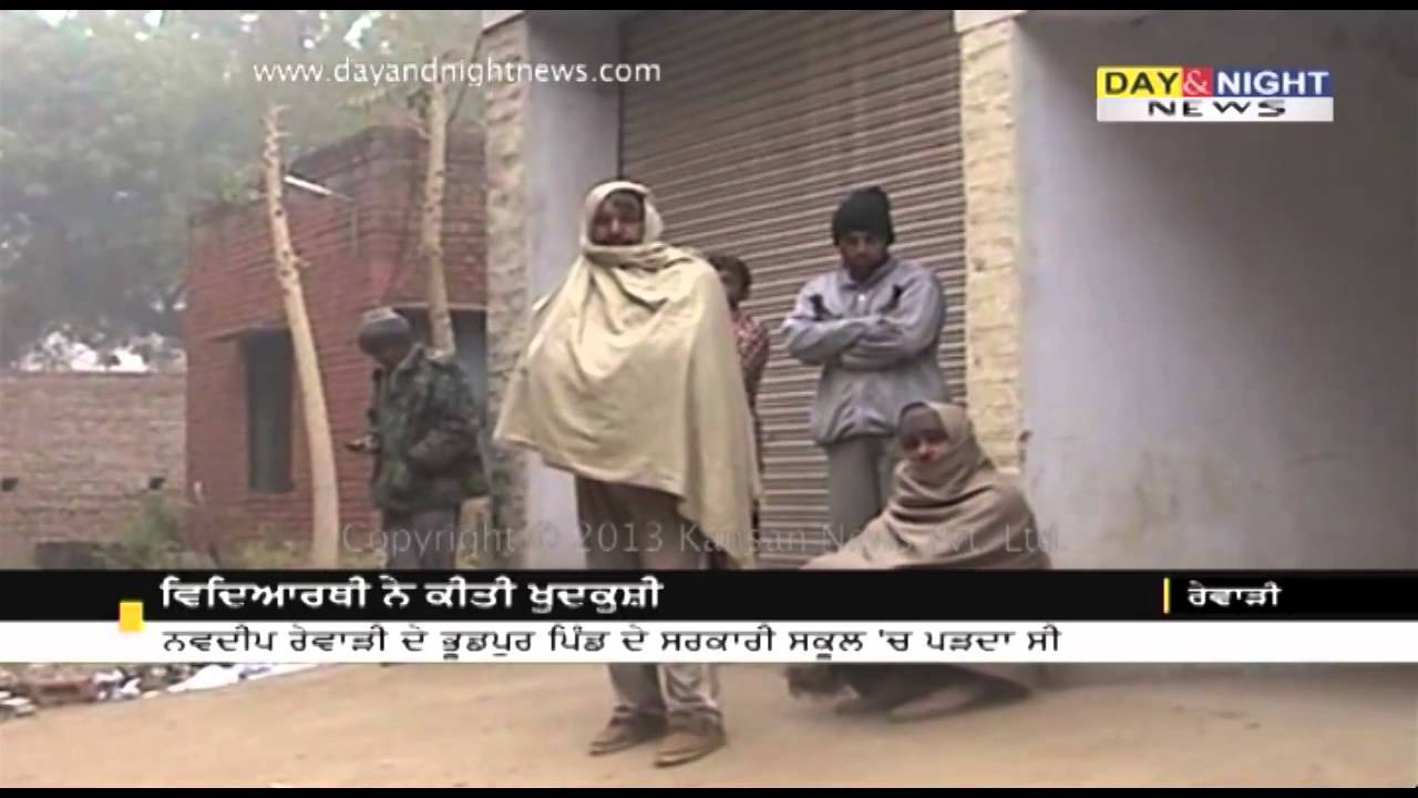 Class 12th student commits suicide
