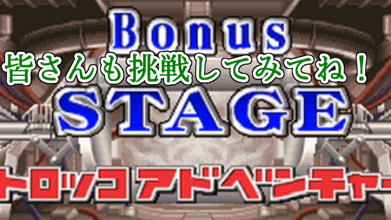 【実況】常識の無さにテンパりまくります！【超ネプリーグ♯3】