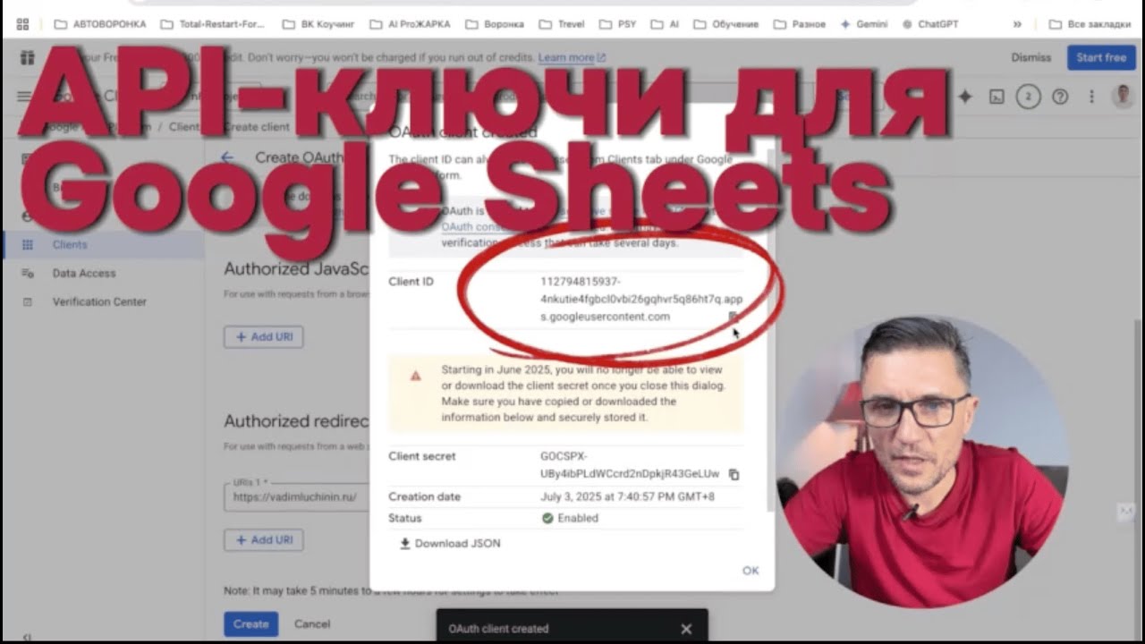 Как подключить Google Sheets к n8n: Настройка API и автоматизация таблиц