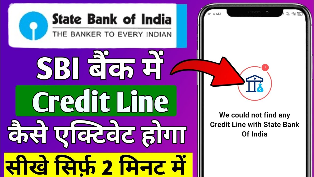 SBI Bank me credit line use kaise kare | How to use Credit line | PNB, Bank of Baroda Credit line