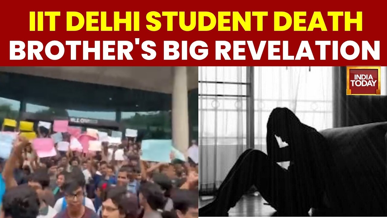 IIT Delhi под огнем критики после смерти студента | Брат выдвинул серьезные обвинения против адми...